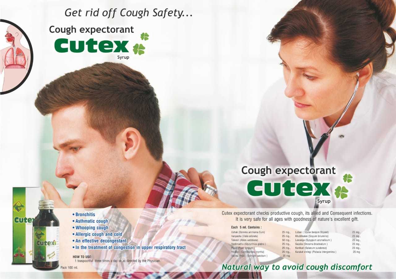 Cutex Cough Syrup