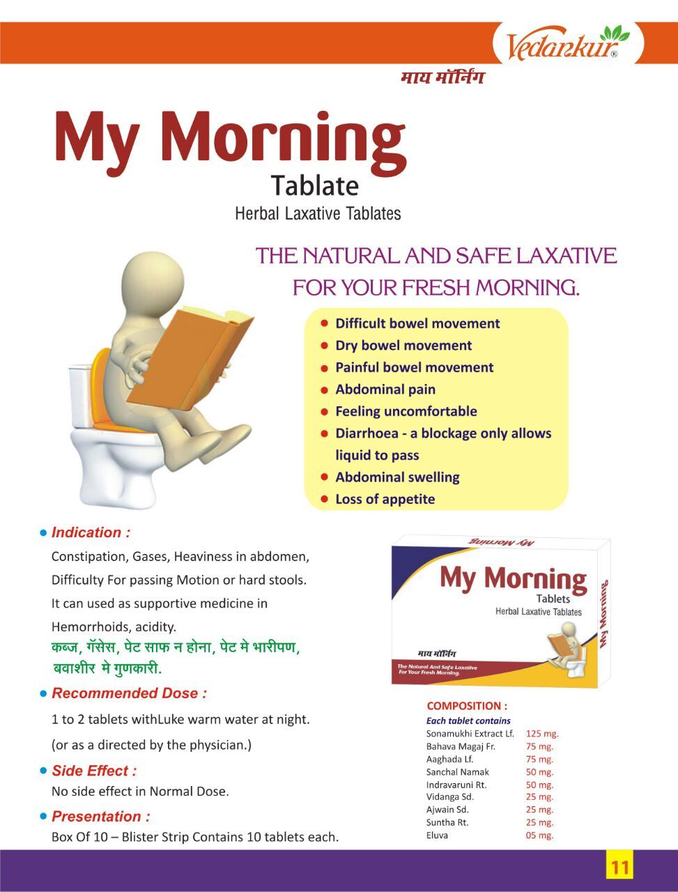 Herbal Laxative Capsule