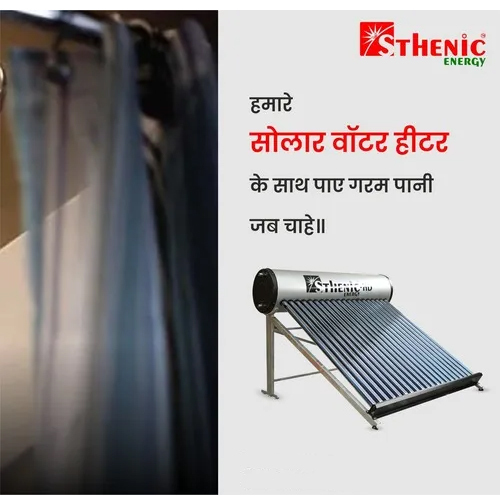 Evacuated Tube Solar Water Heater