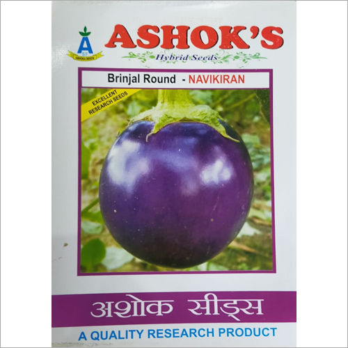 Brinjal Round Hybrid Seeds