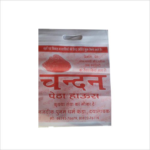 With Handle Printed Non Woven Bags