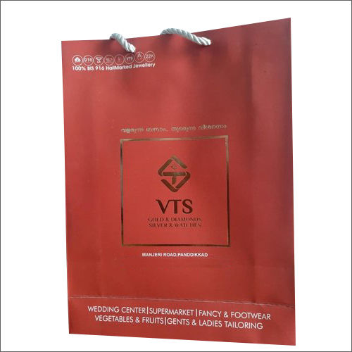 Printed Paper Shopping Bags