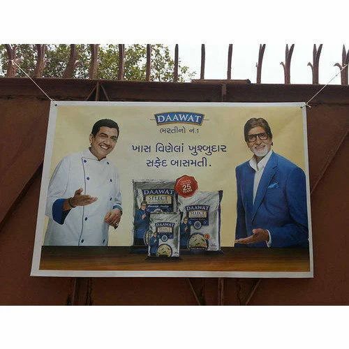 64 इंच x 44 इंच एलईडी फोम बैनर