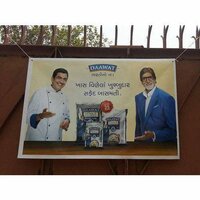 Printer Ld Foam Banner - Ldpe Foam, Variable Dimensions, Full Color Print, Light Weight, Glossy Finish | Ideal For Indoor/outdoor Advertising, Events, Promotions