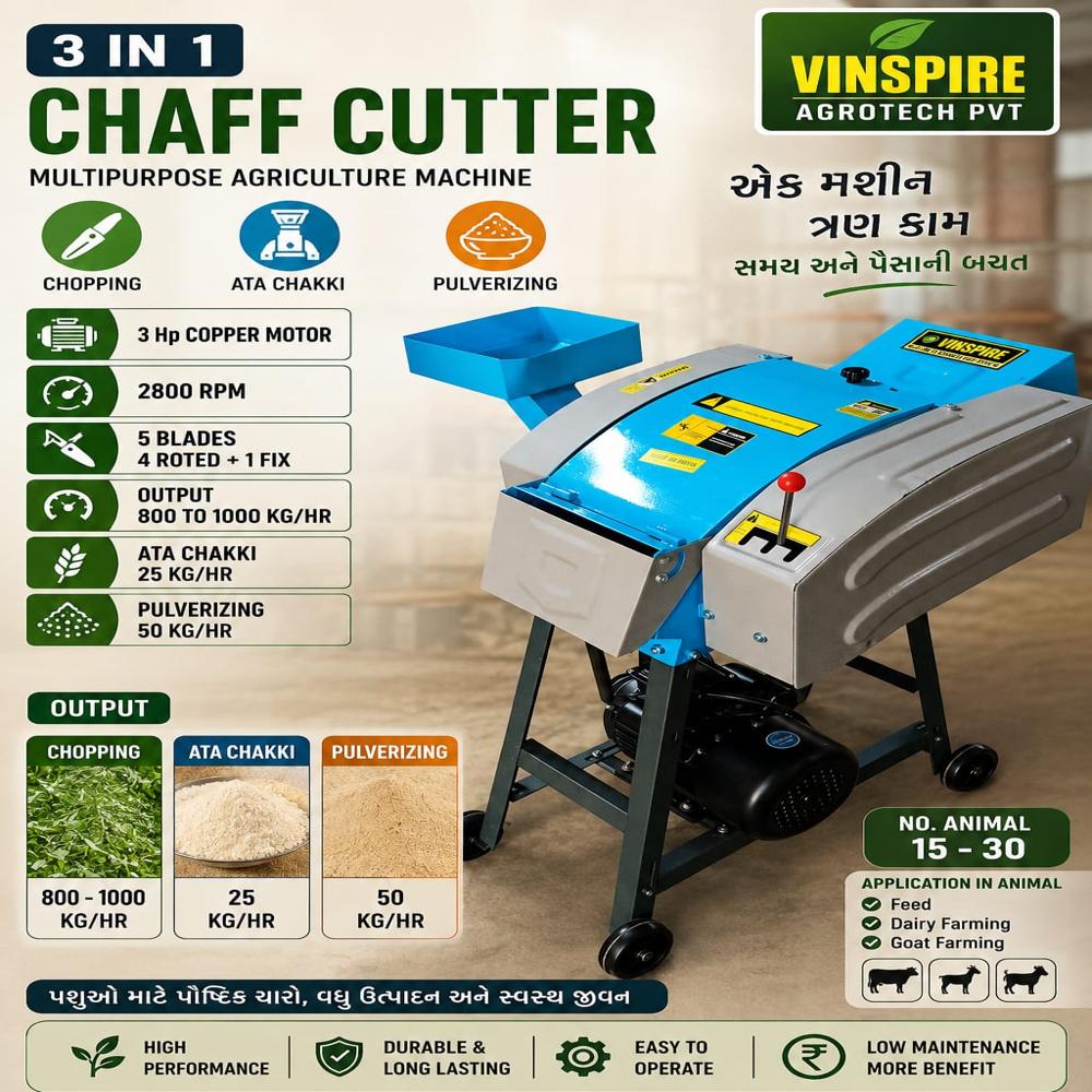 3 IN 1 CHAFF CUTTER 