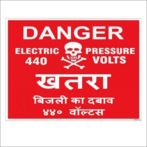 Warning Danger Plate
