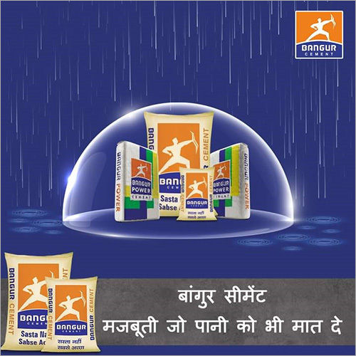 Bangur cement | Nagda