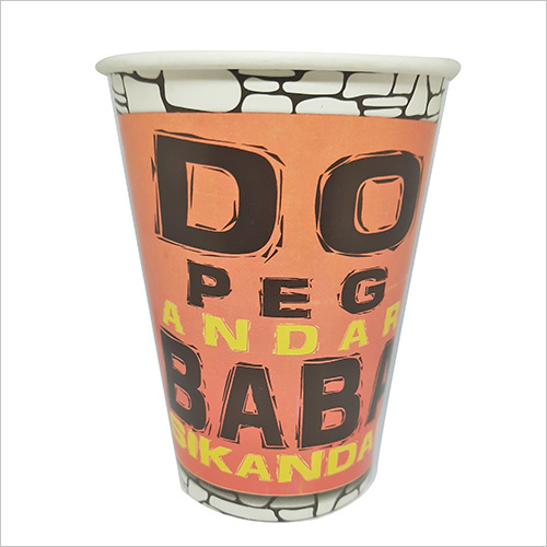 450 ml Custom Design Disposable Paper Cup