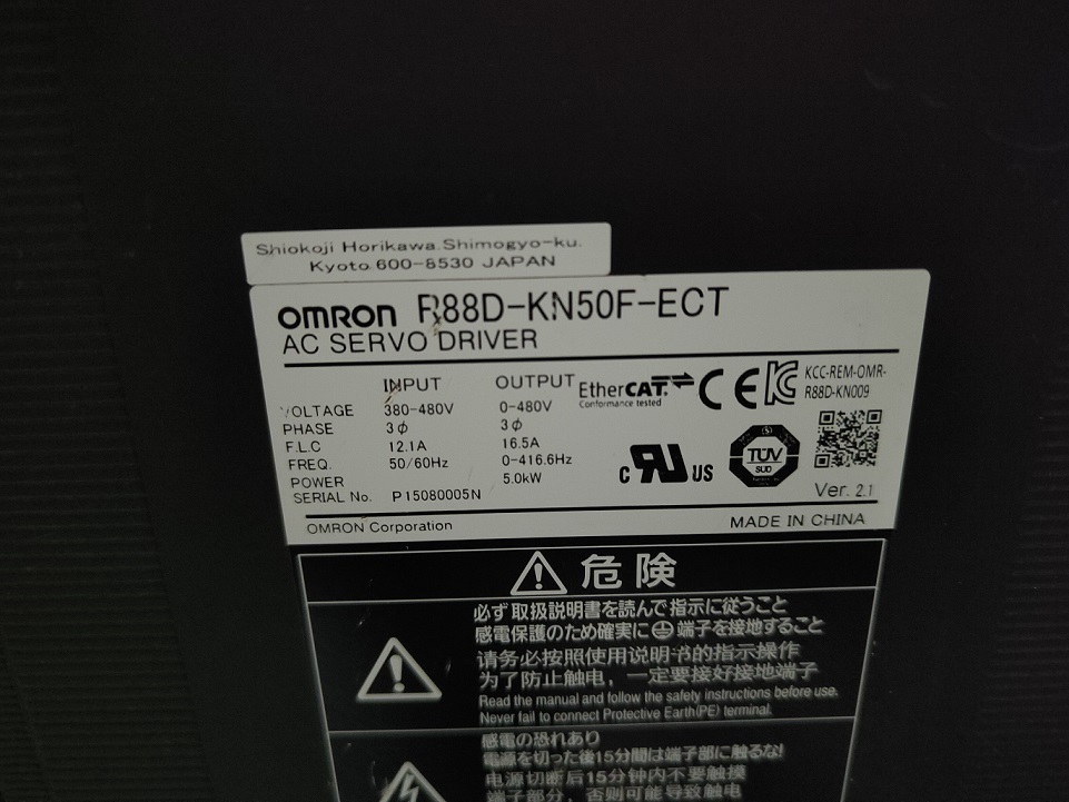 OMRON AC SERVO DRIVE R88D-KN50F-ECT