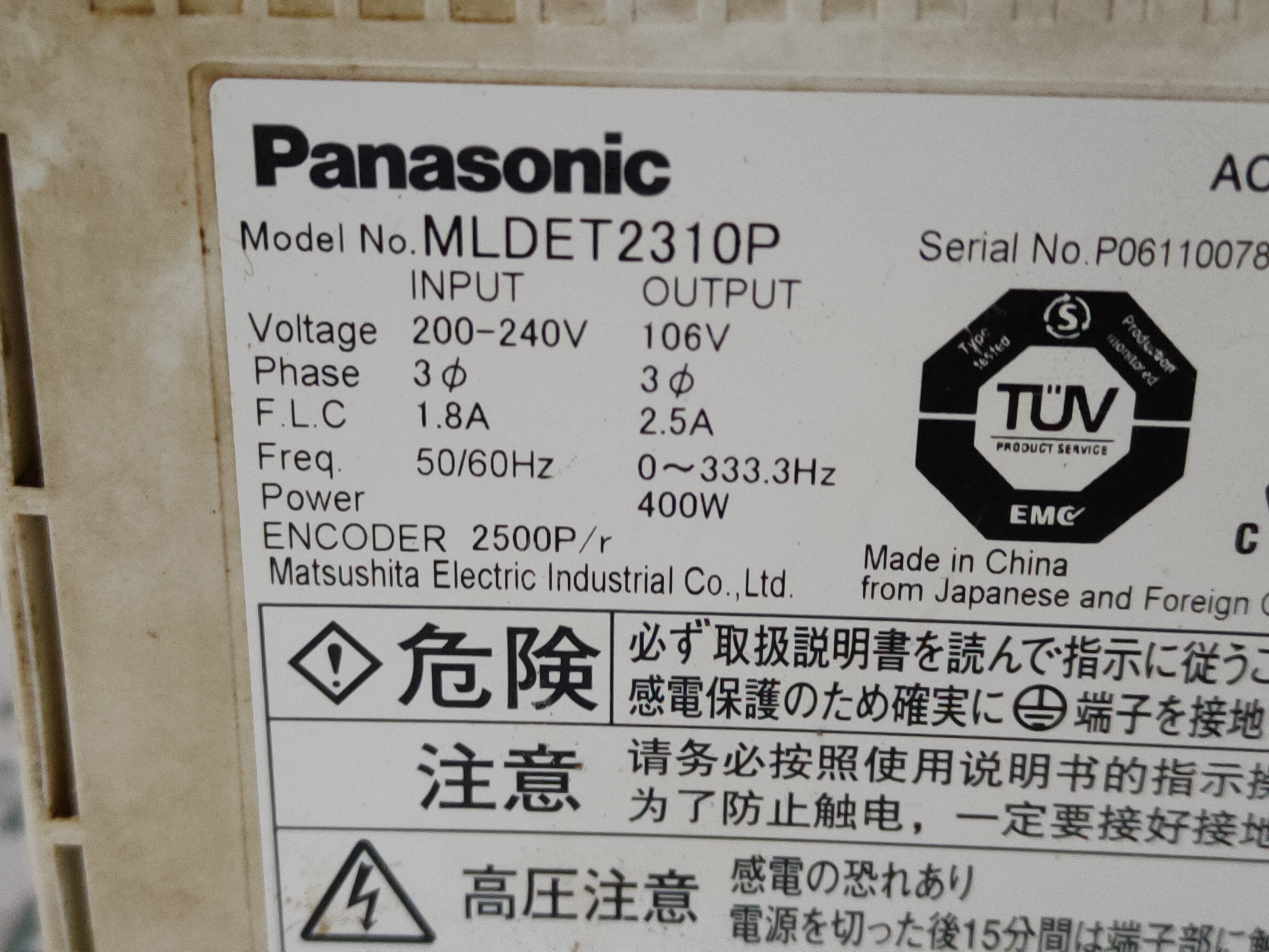 PANASONIC AC SERVO DRIVE MLDET2310P