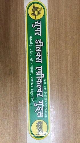 PVC Sticker