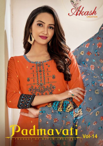 Akash Padmavati Vol-14 Printed Cotton Salwar Suits Catalog