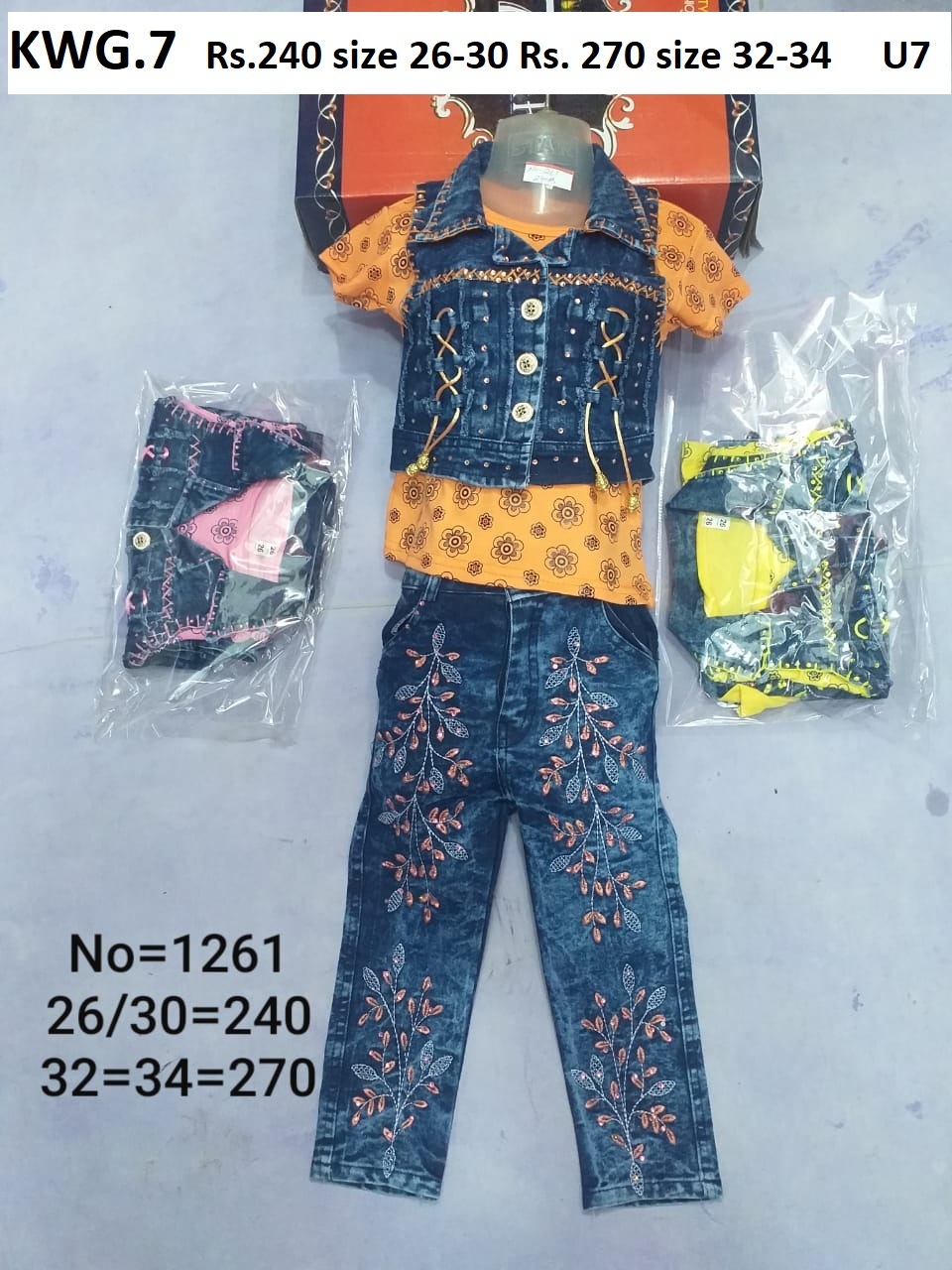 GIRLS WEAR