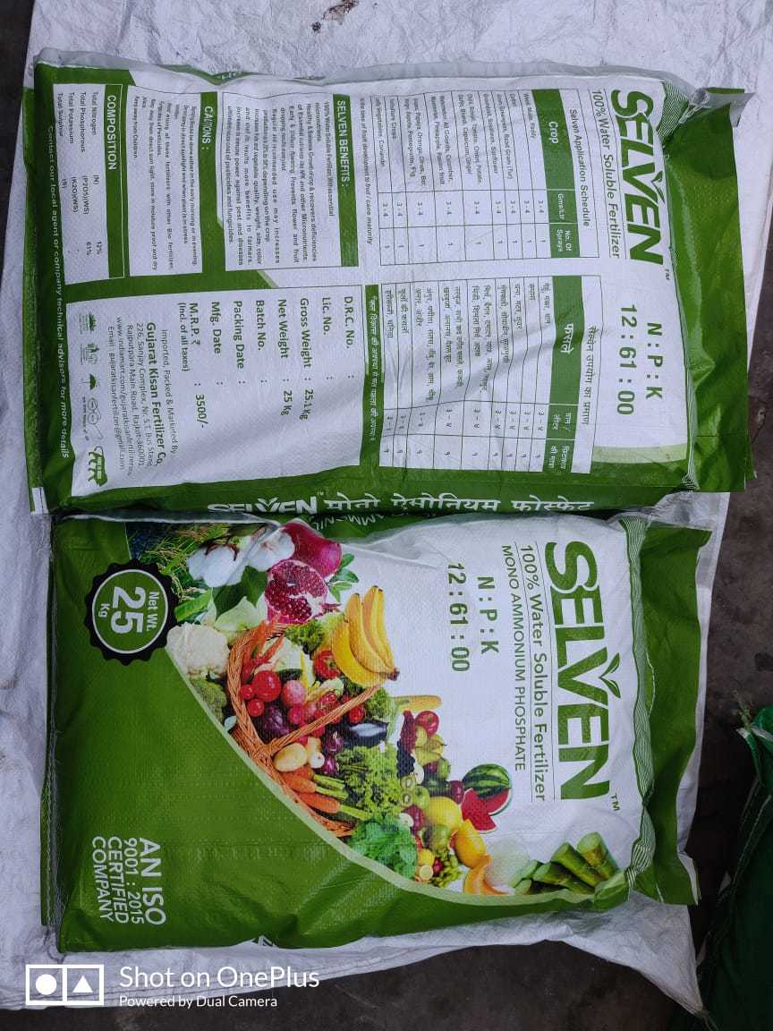 25Kg Mono Ammonium Phosphate  Fertilizer