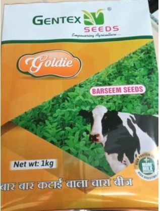 Cattle Feed Packaging  Printed Pouch
