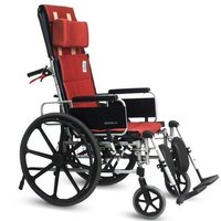 Karma Reclining Wheelchair KM-5000 F-24