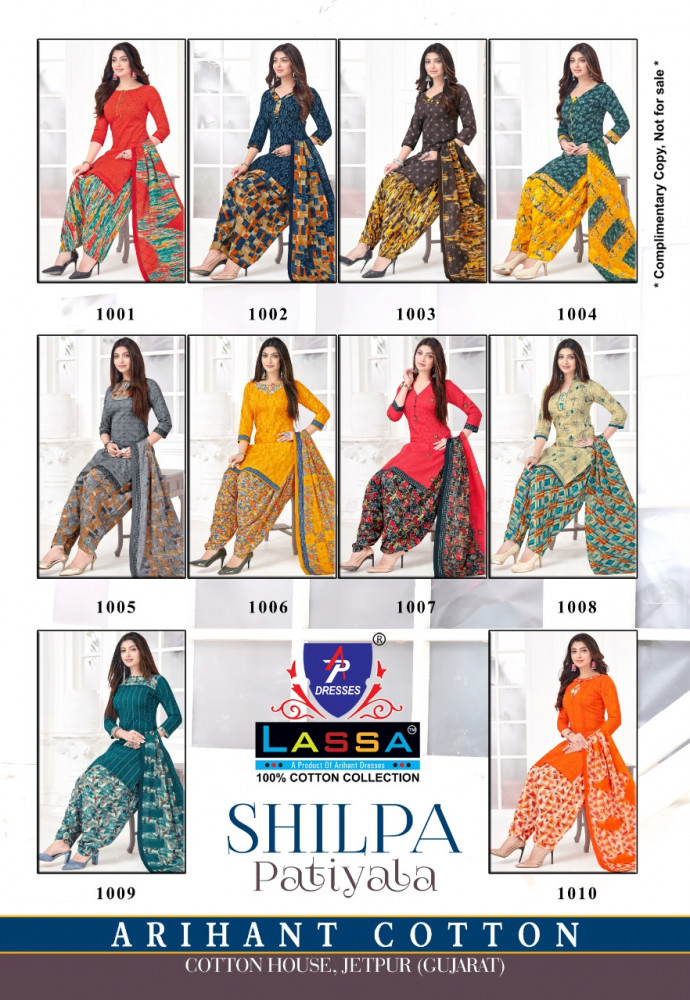 Arihant Lassa Shilpa Patiyala Printed Cotton Suits