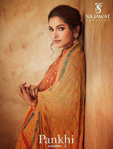 Readymade Salwar Kameez