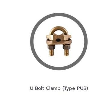 U Bolt Clamp