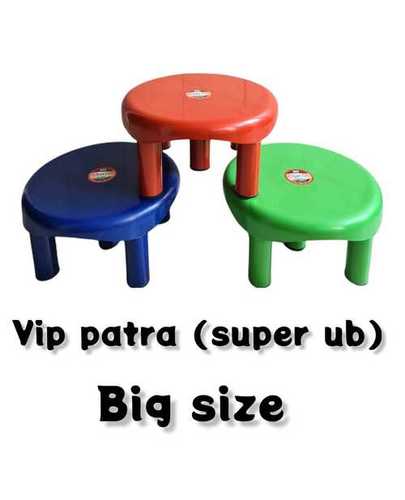 Vip Patra Plastic Bathroom Stool (Super UB) Big Size