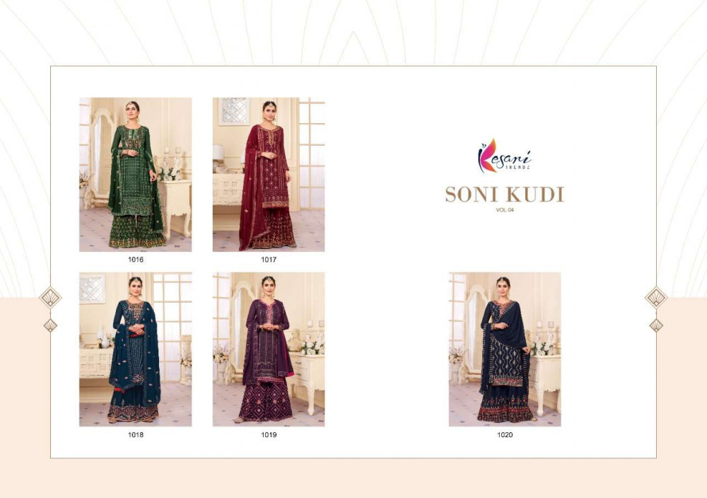 Plazzo Style Salwar Suits