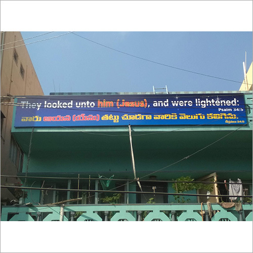 Customize Advertising Board By ADNEXT