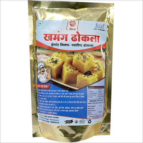 Healthy Product 200 Gm Khaman Dhokla Instant Ready Mix
