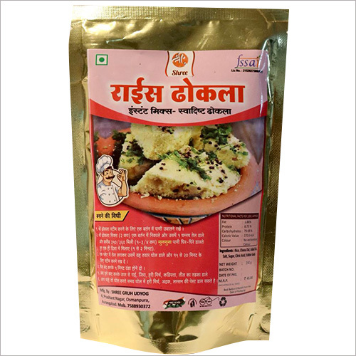 Healthy Product 200 Gm Rice Dhokla Instant Ready Mix