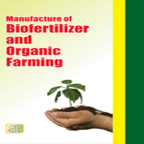 Vermiculture Vermicompost Bio - Fertilizer Books