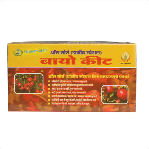 Pomegranate Special Bio Kit