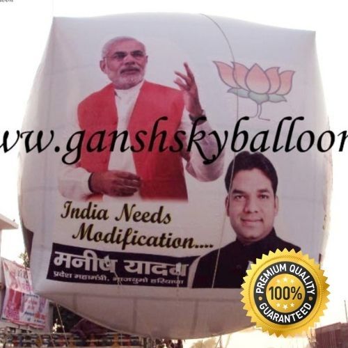 Political Party Advertising Sky Balloon