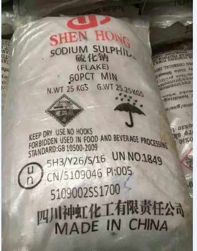 Sodium Sulphide Red Flakes By HUBEI SHUANGHUAN SCIENCE AND TECHNOLOGY CO., LTD.