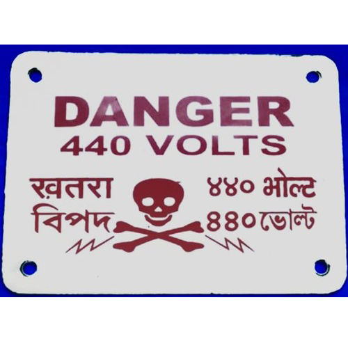 White Danger Plate