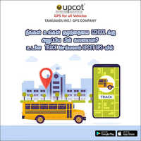 School And College Bus Tracker