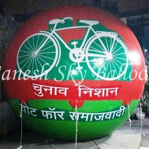 Samajwadi Party (SPA) Advertising Sky Balloon