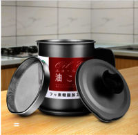 Oil Strainer Pot