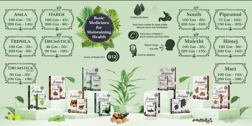 Aarogyam catalog Powder