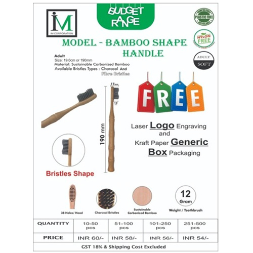 Bamboo Toothbrush (Bamboo Shaped)