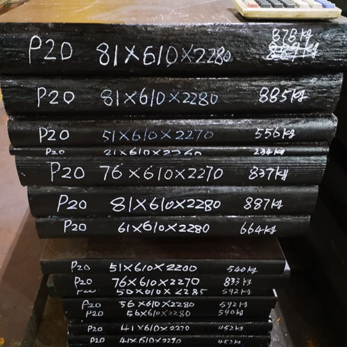 P20 Flat Bar