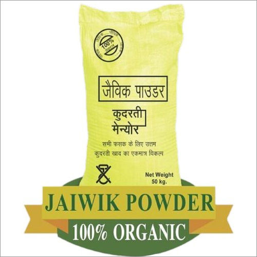 Jaiwik Powder Organic Fertilizer Purity(%): 100%