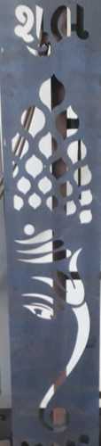 laser cutting service