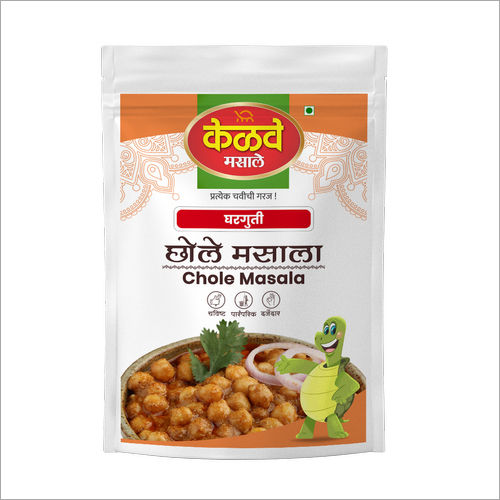 Kelve Chole Masala