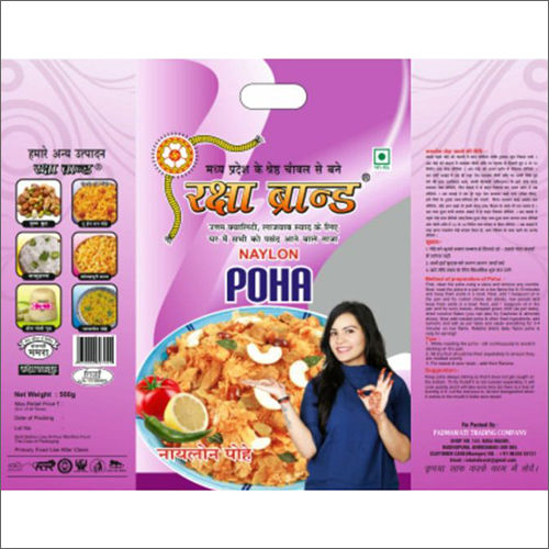 Poha Laminated Pouches