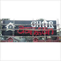Led Channel Letter Application: Commercial