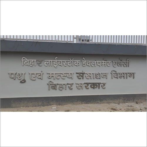 Customized Building Stainless Steel Letter