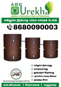 Concrete Septic Tanks