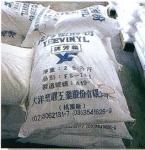 PVC Resin (OPC Taiwan)