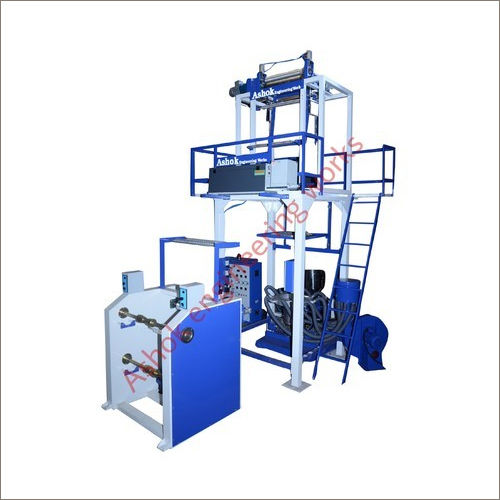 Aba Three Layer Film Plant