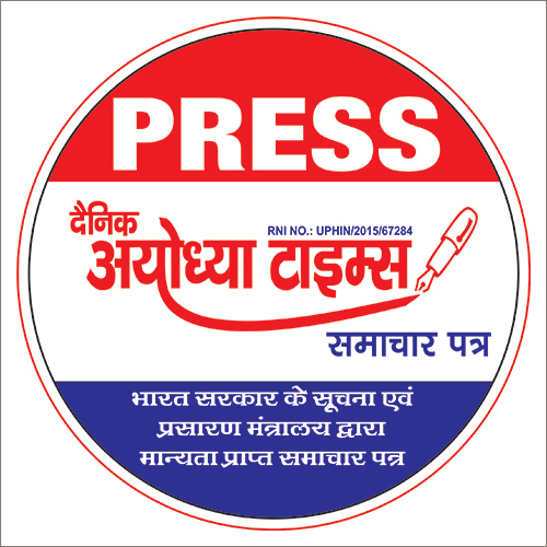 Dainik Newspaper Advertisement Services