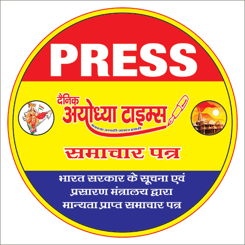 Press Advertisement Services